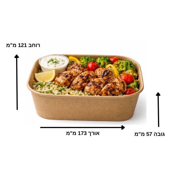 מיכל קראפט חום מלבני 750 מ"ל – ארוז 300 יח'  