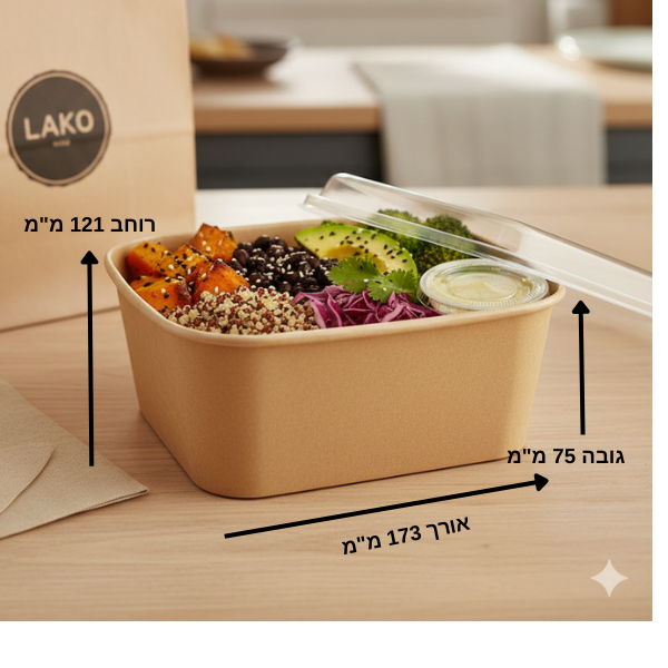 מיכל קראפט חום מלבני 1,000 מ"ל