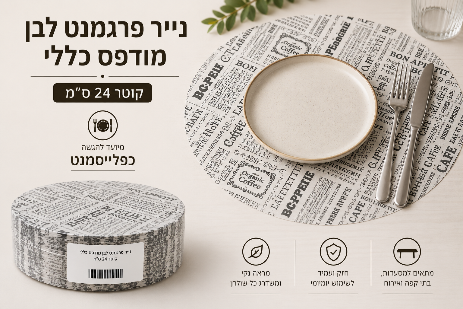 product__image