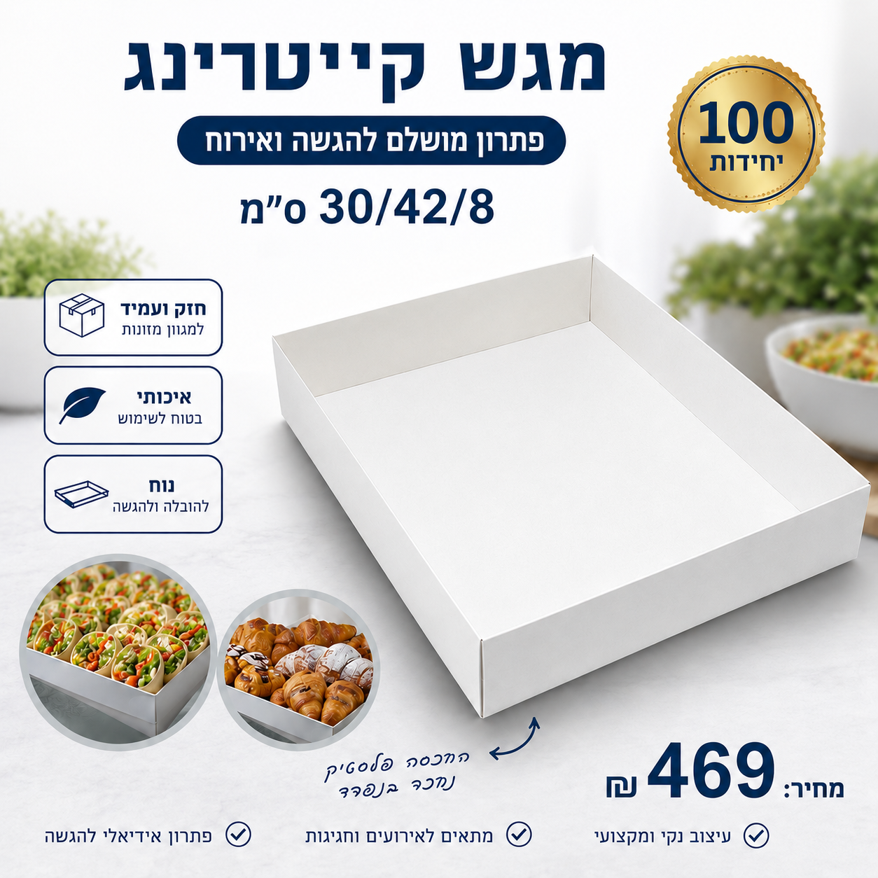 product__image