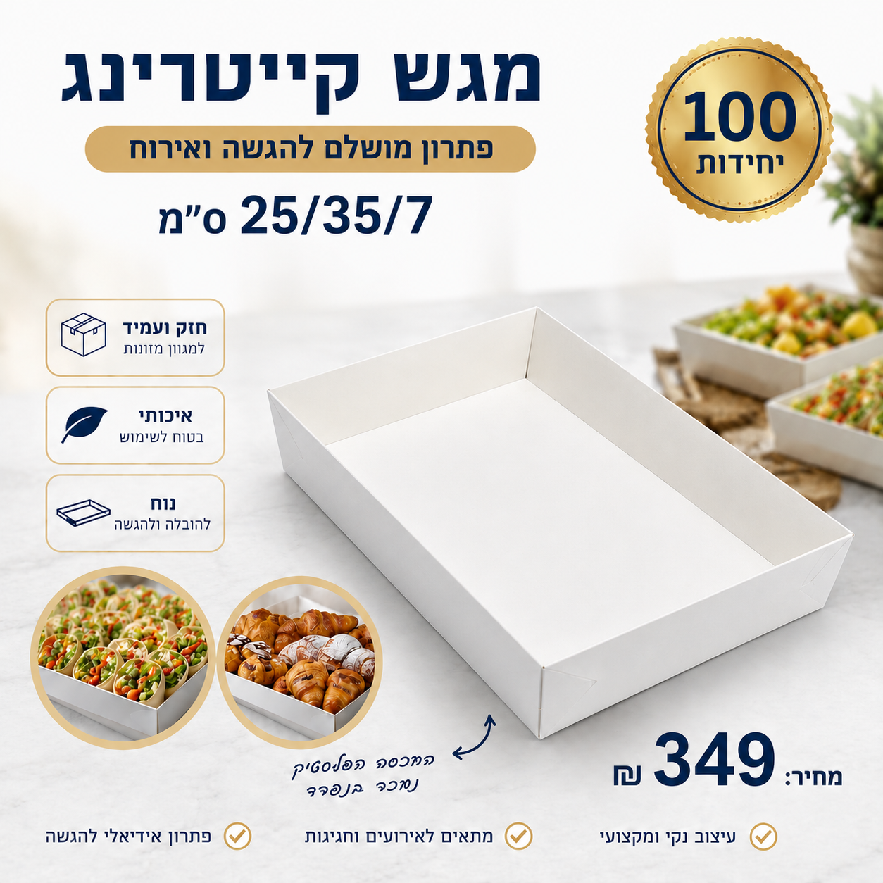 product__image