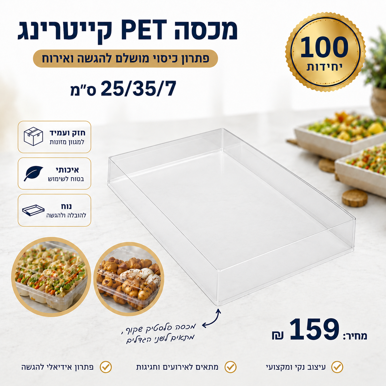 product__image