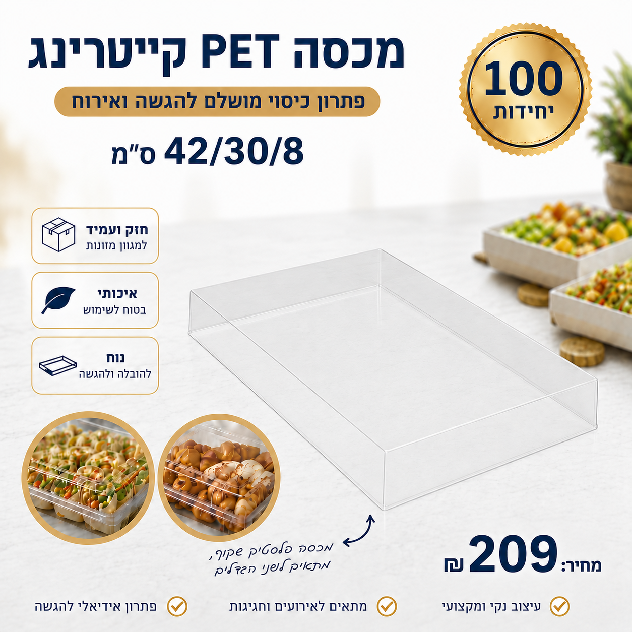 product__image