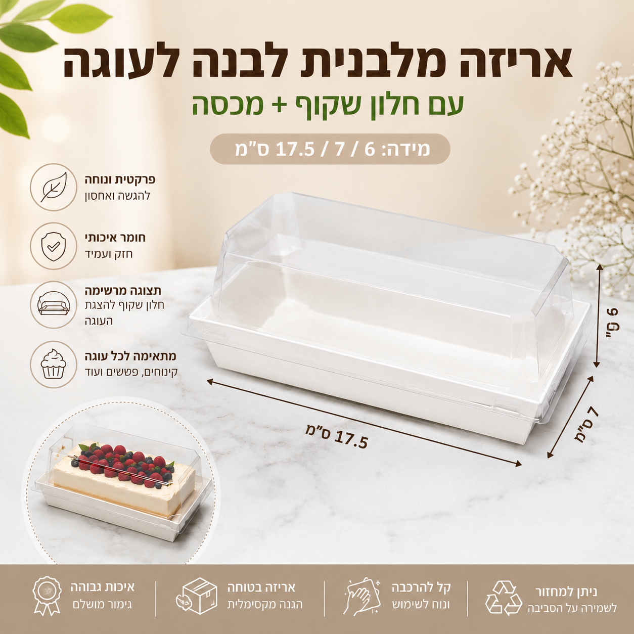 product__image