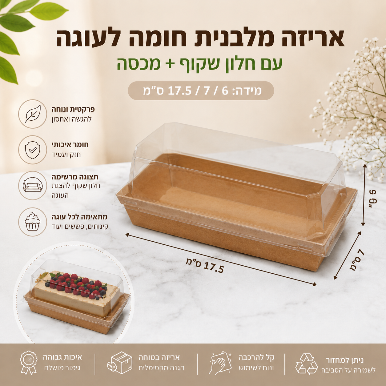 product__image