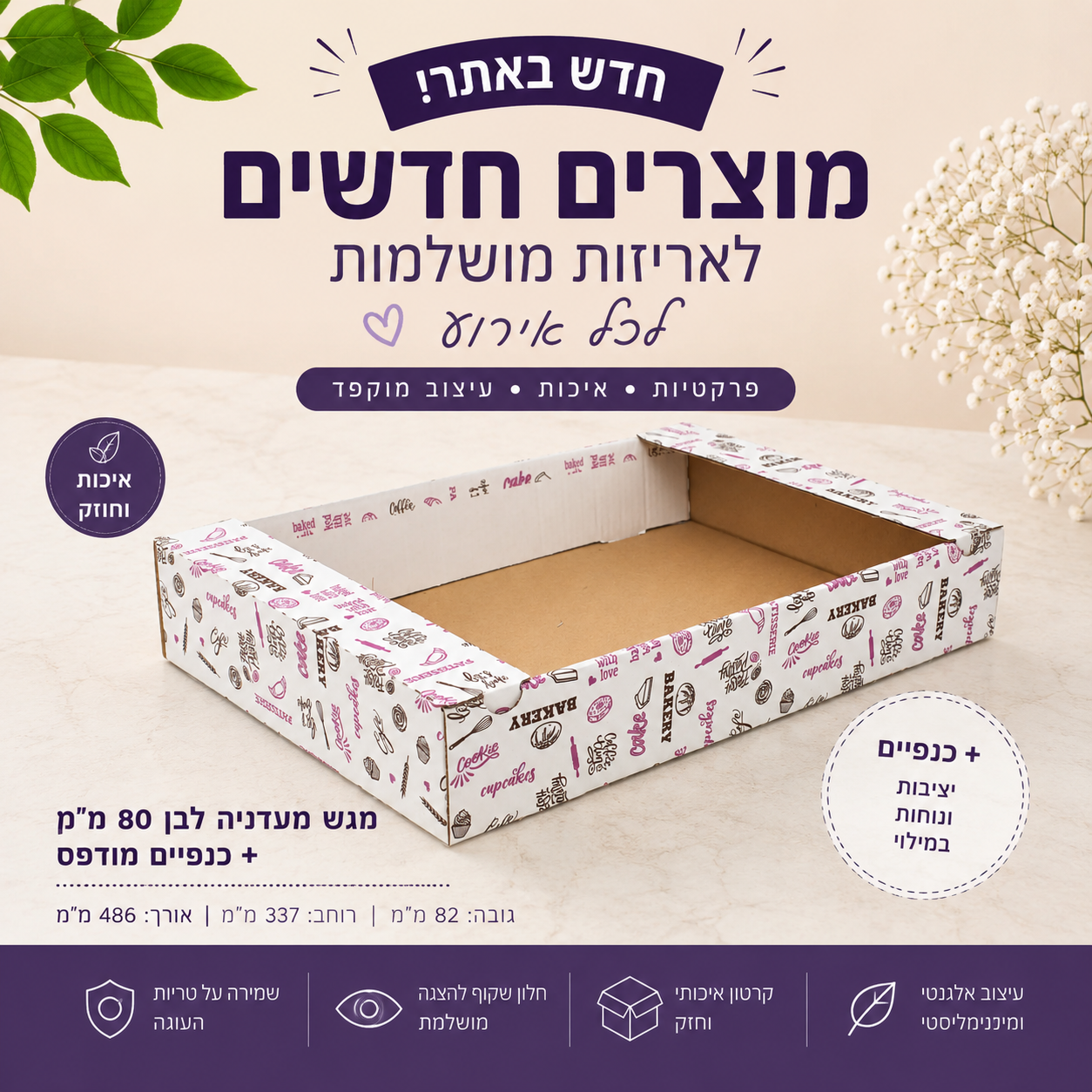 product__image