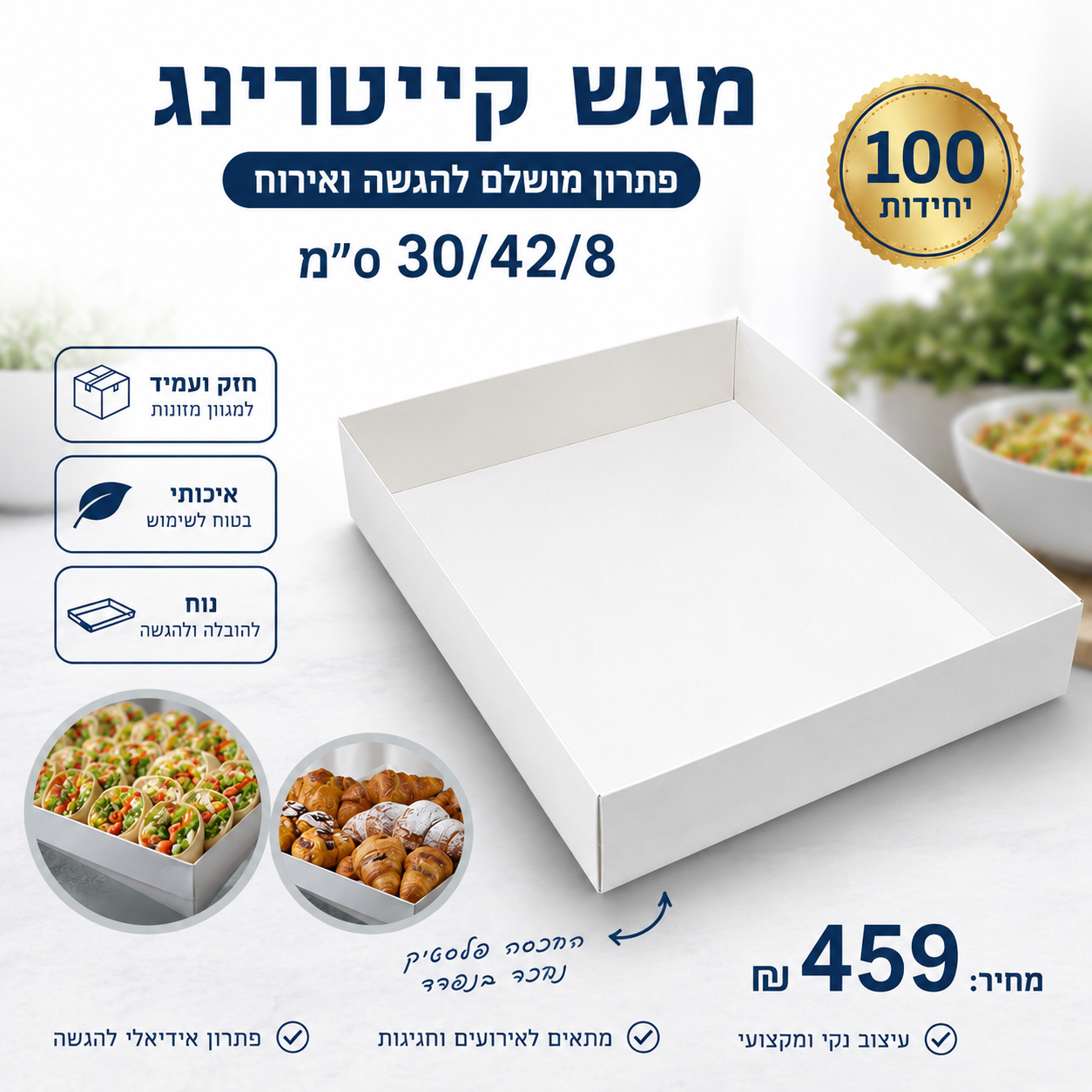 product__image