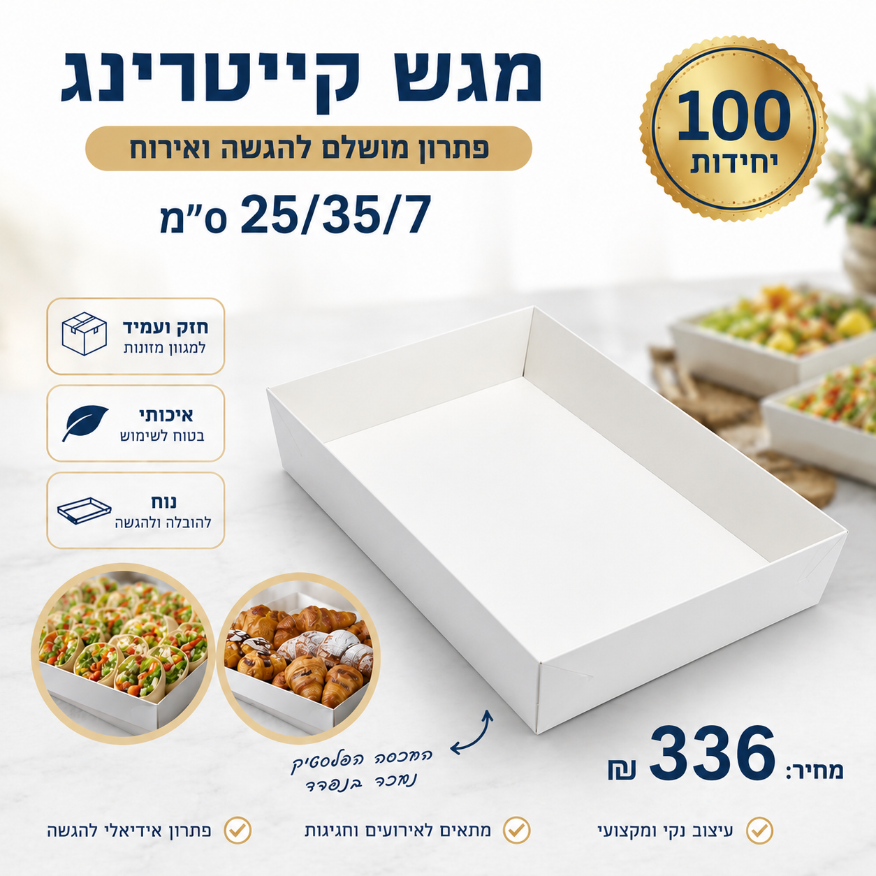 product__image