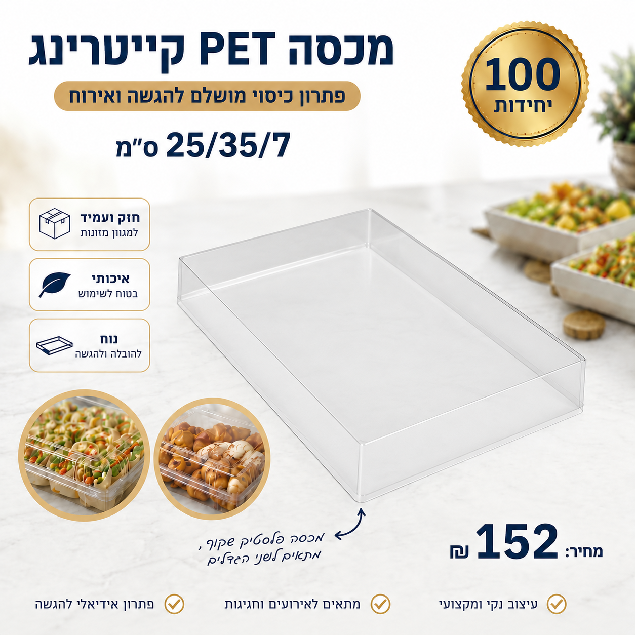 product__image