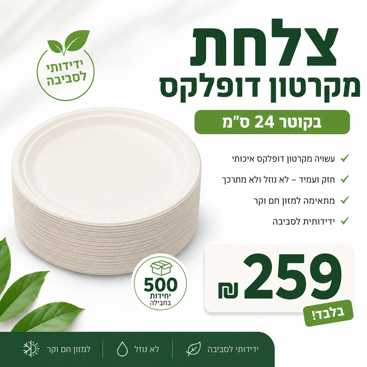 product__image