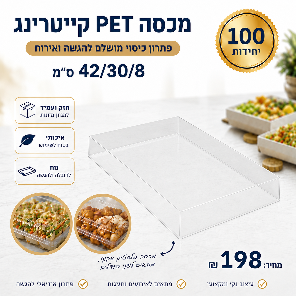 product__image