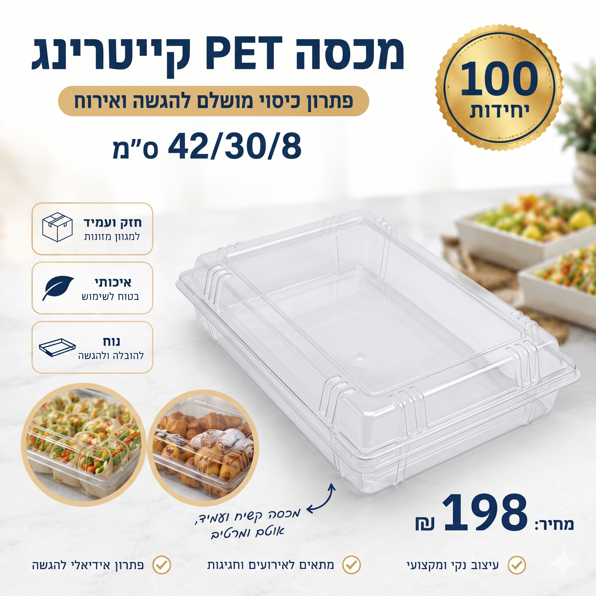 product__image